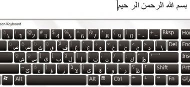 mengetik naskah arab anda dlm ms.word