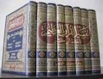 Memberikan 20 pdf/word kitab2 islami dari nusantara dan timur tengah