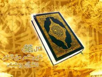 mengajari anda membaca Al-Qur'an, per tatap muka