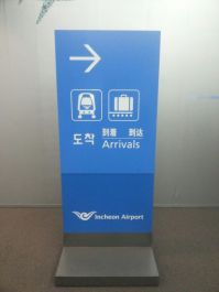 membuatkan rencana perjalanan + biaya2 yg diperlukan untuk wisata ke korea