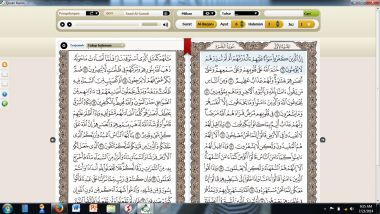 Software Ayat untuk Tahfidz Quran