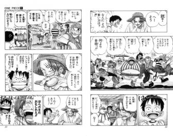 Translate komik satu chapter Japan-Indonesia