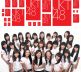 memberikan semua profil atau photopack jkt48