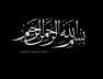mengajarkan ngaji bagi yang ingin bisa mengaji al-quran