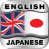 menerjemahkan 250 karakter dari bahasa inggris/Jepang dan sebaliknya